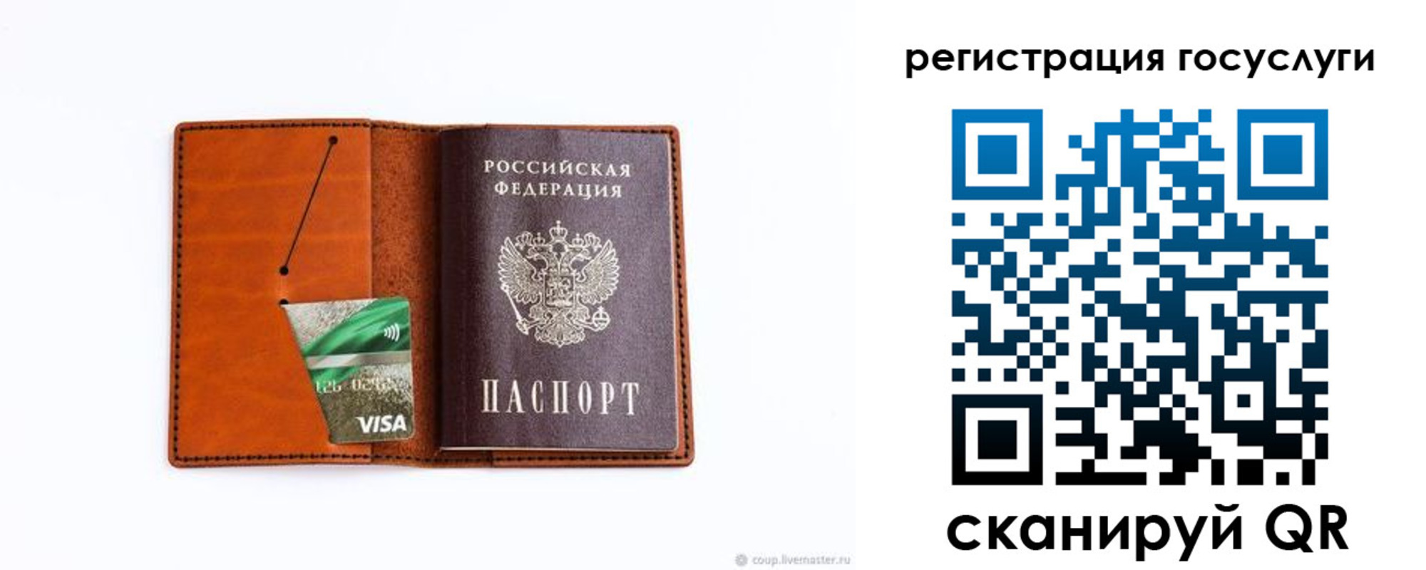 временная регистрация адрес в Калининске