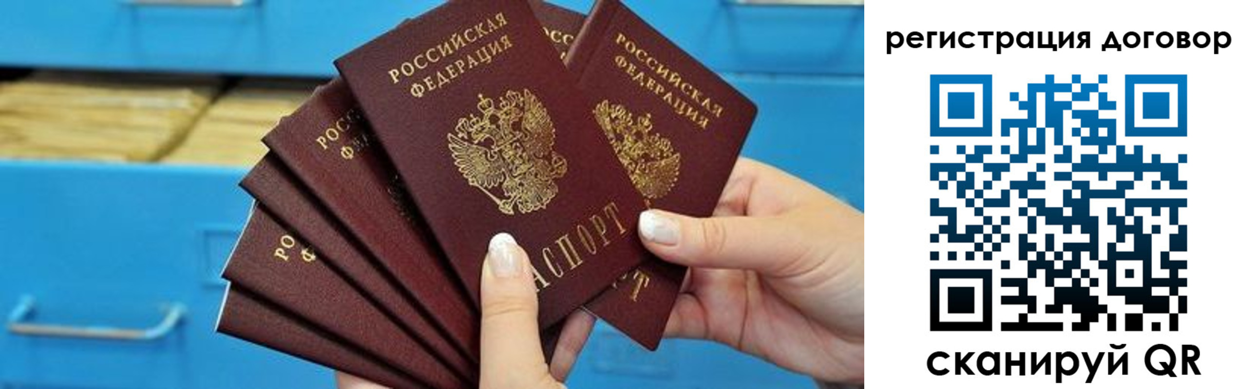 прописка для военкомата в Калининске
